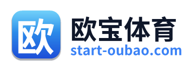欧宝体育 Logo